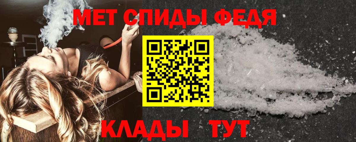 АМФ VHQ Губкин