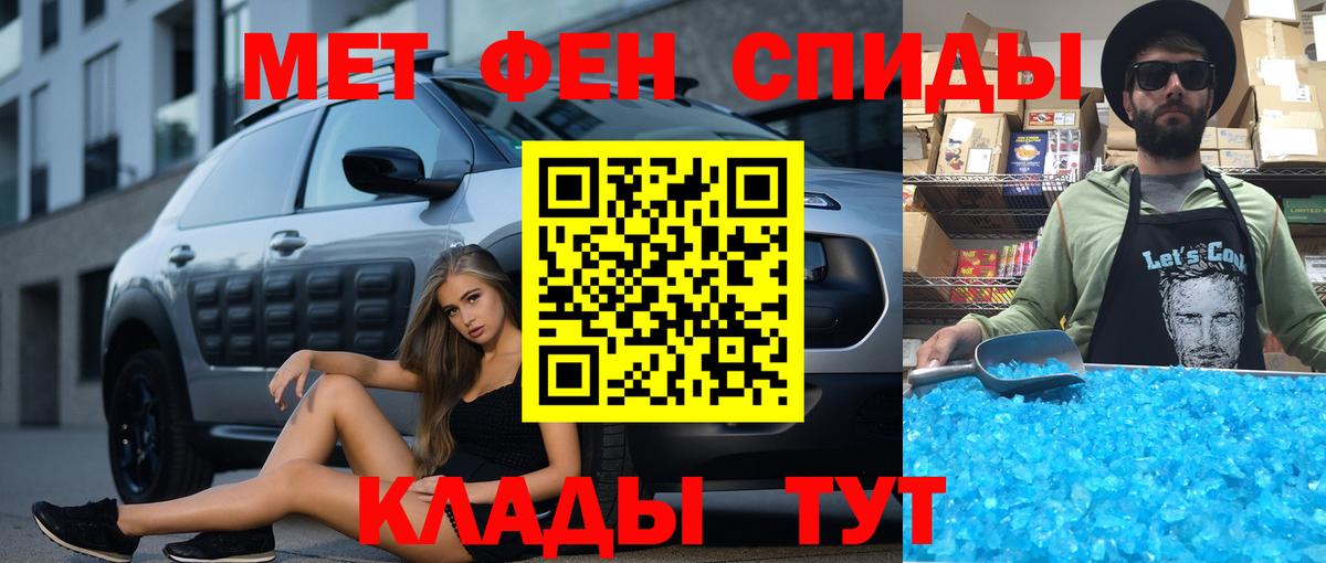 АМФ  АМФ Premium  Amphetamine  Губкин  Вход с VPN 