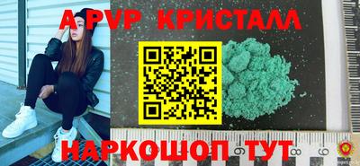 герыч Кумертау