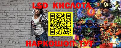 гашишное масло Кунгур
