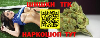 шишки Кулебаки