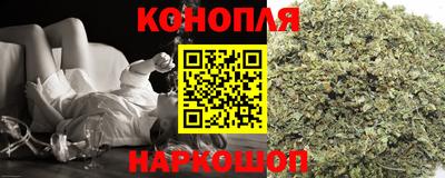 гашишное масло Кунгур