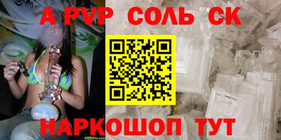гашишное масло Кунгур