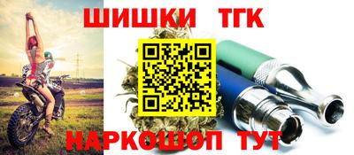 гашишное масло Кунгур