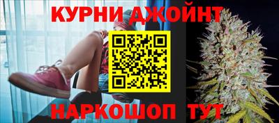 гашишное масло Кунгур