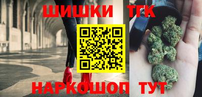 шишки Кулебаки