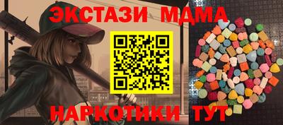 гашишное масло Кунгур
