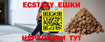 гашишное масло Кунгур