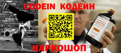 гашишное масло Кунгур