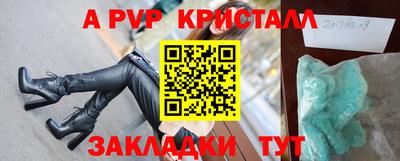 шишки Кулебаки