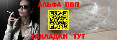 гашишное масло Кунгур