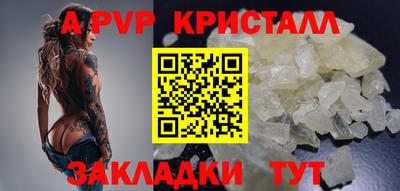 шишки Кулебаки