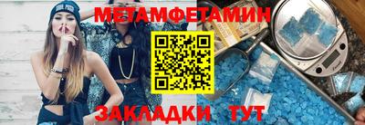 герыч Кумертау