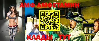 герыч Кумертау