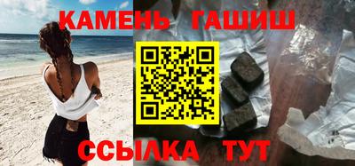гашишное масло Кунгур