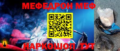 герыч Кумертау