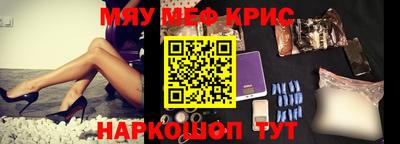гашишное масло Кунгур