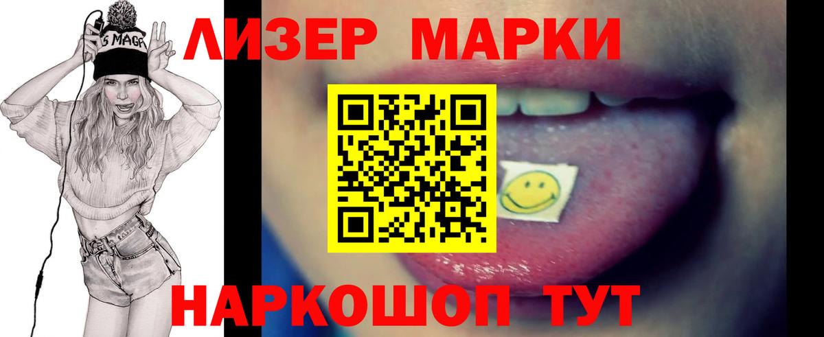 ЛСД экстази кислота  Вход с VPN  Губкин  ЛСД экстази ecstasy 