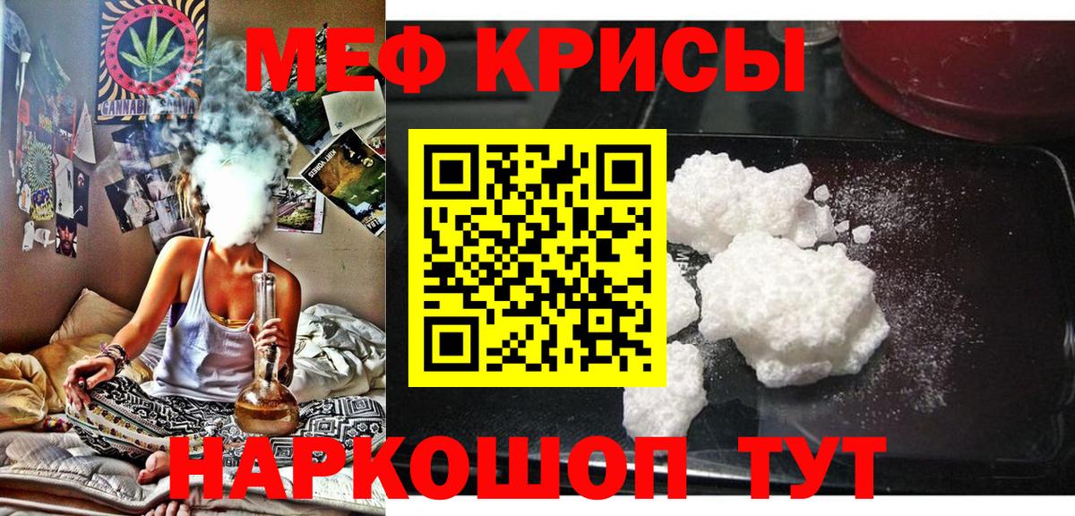 МЕФ  Губкин