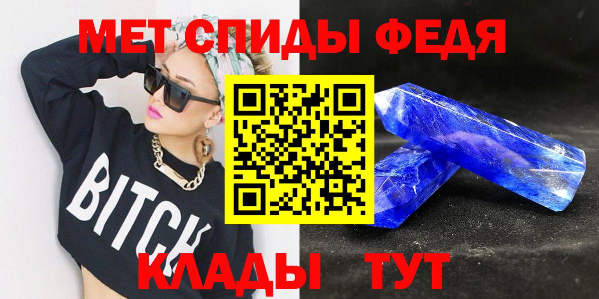 Губкин  Первитин винт  Вход с VPN 