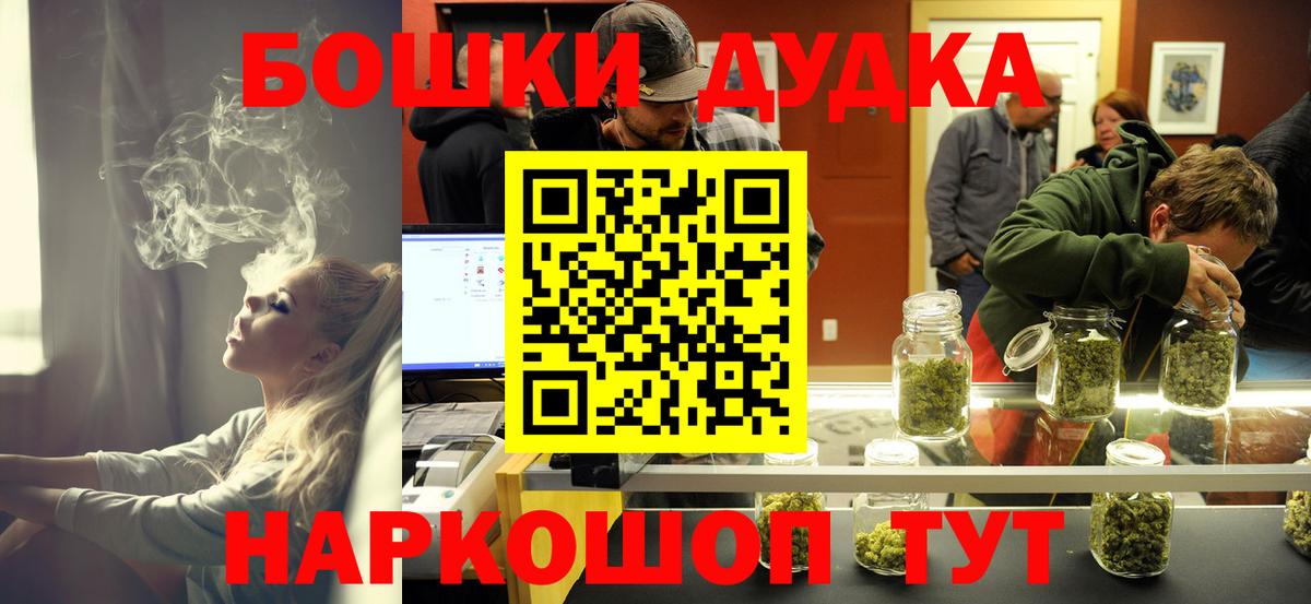 Шишки марихуана конопля  Вход с VPN  Губкин  Каннабис LSD WEED 